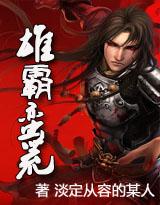 pengertian slot game Tindakan Han Sanqian membuat kedua dewa sejati tercengang.